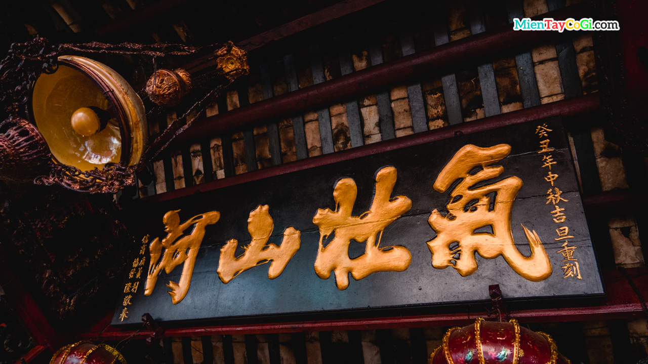 Bức hoành phi Khí Tráng Sơn Hà bằng chữ Hán bên trong chánh điện