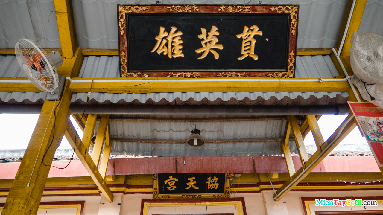Hai bảng hiệu chữ Hán bên ngoài chánh điện chùa Ông đầu sấu